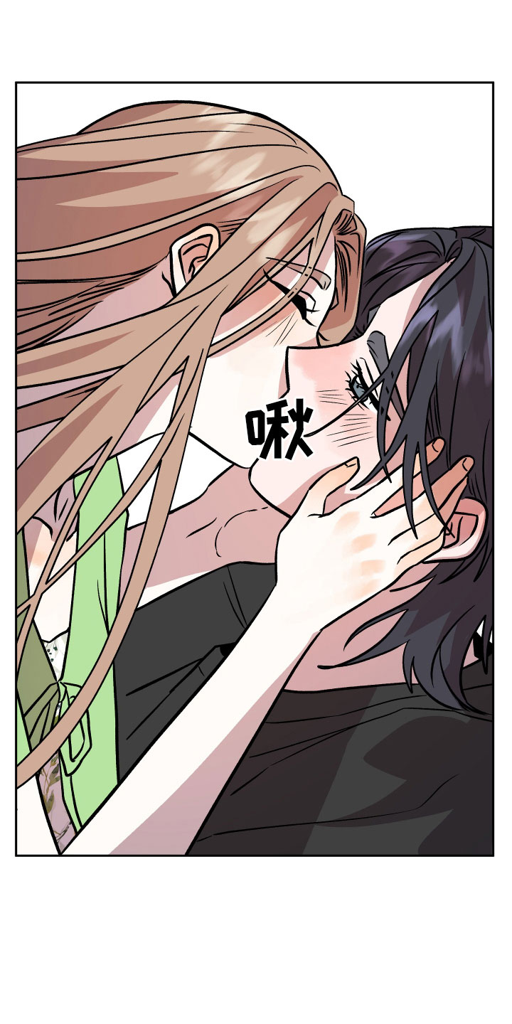 旅行作家漫画,第49章：抓住我2图