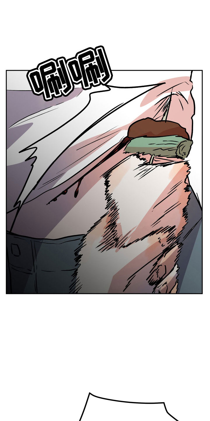 旅行作家漫画,第64章：扭打4图