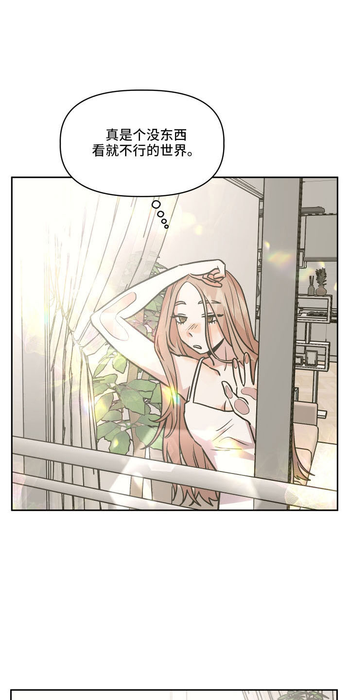 旅行作家漫画,第54章：妈妈4图