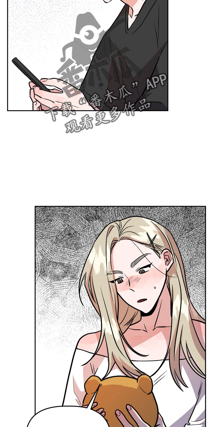 旅行作家漫画,第62章：偷查手机4图