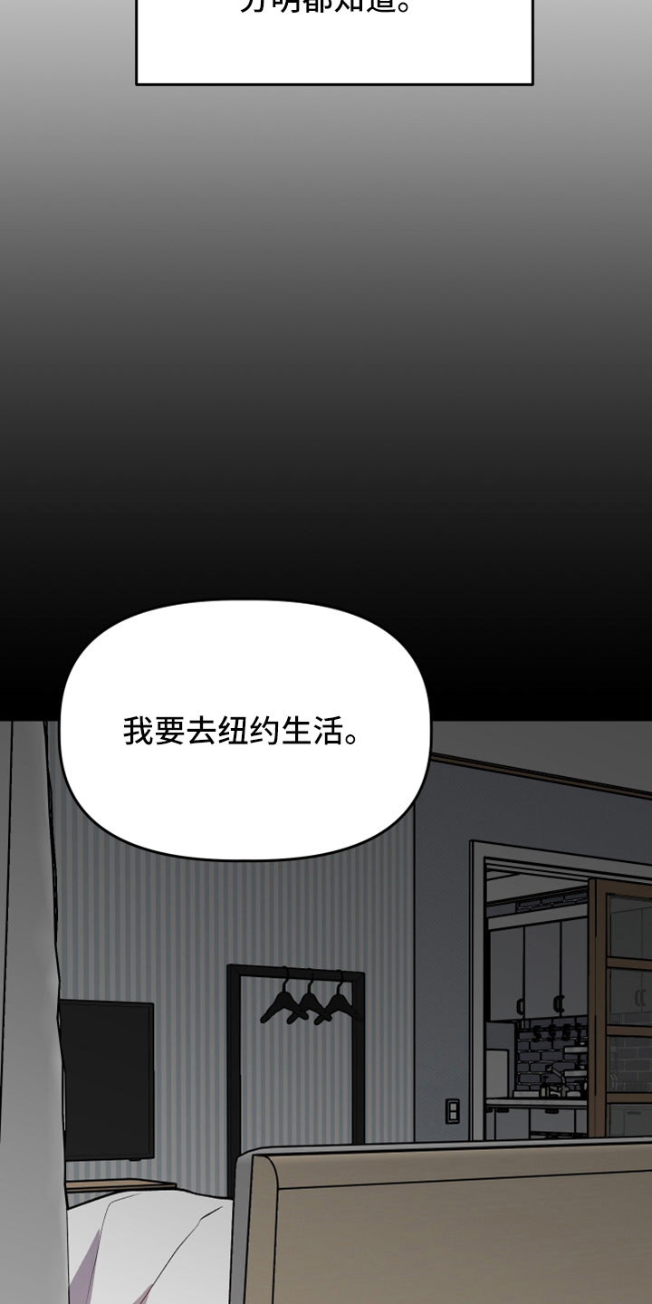 旅行作家漫画,第57章：有惯性的1图