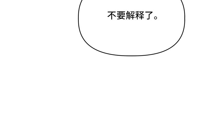 旅行作家漫画,第60章：挖苦1图