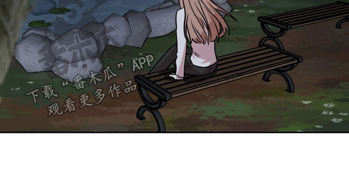 旅行作家漫画,第20章：当做没发生5图