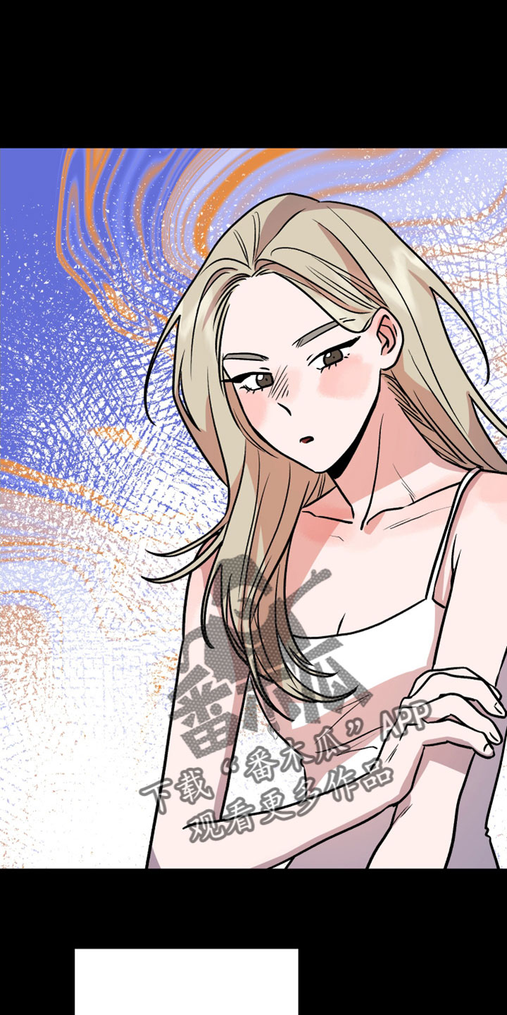 旅行作家漫画,第57章：有惯性的1图