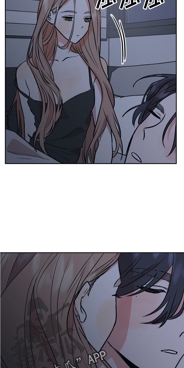 旅行作家漫画,第52章：得知2图