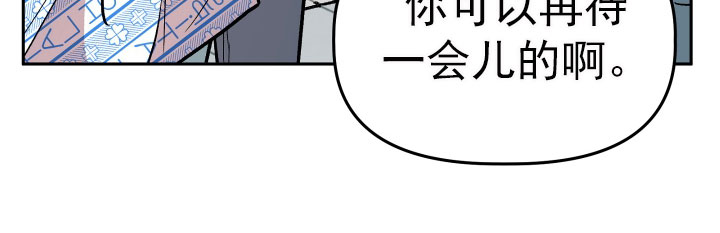旅行作家漫画,第68章：看望5图