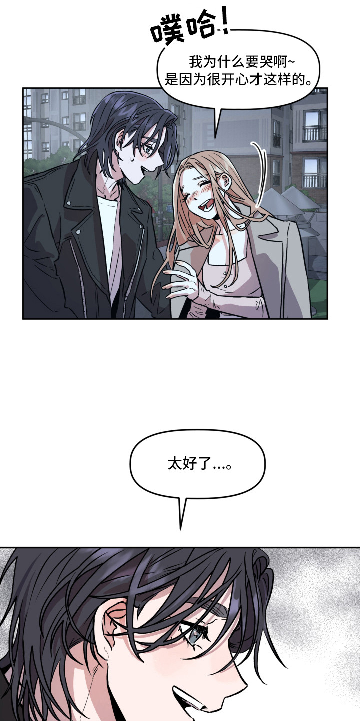 第5章：突如其来3