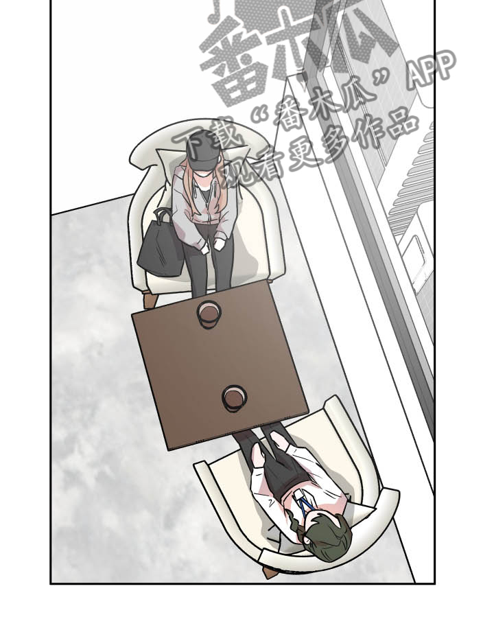 旅行作家漫画,第36章：对峙2图