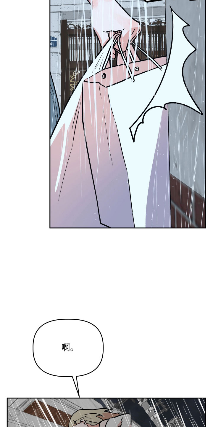 旅行作家漫画,第63章：男朋友太绝了1图