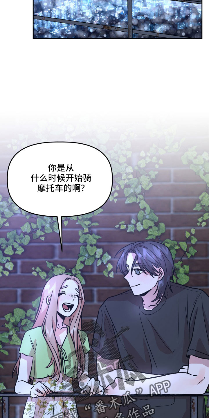 第48章：太着急4