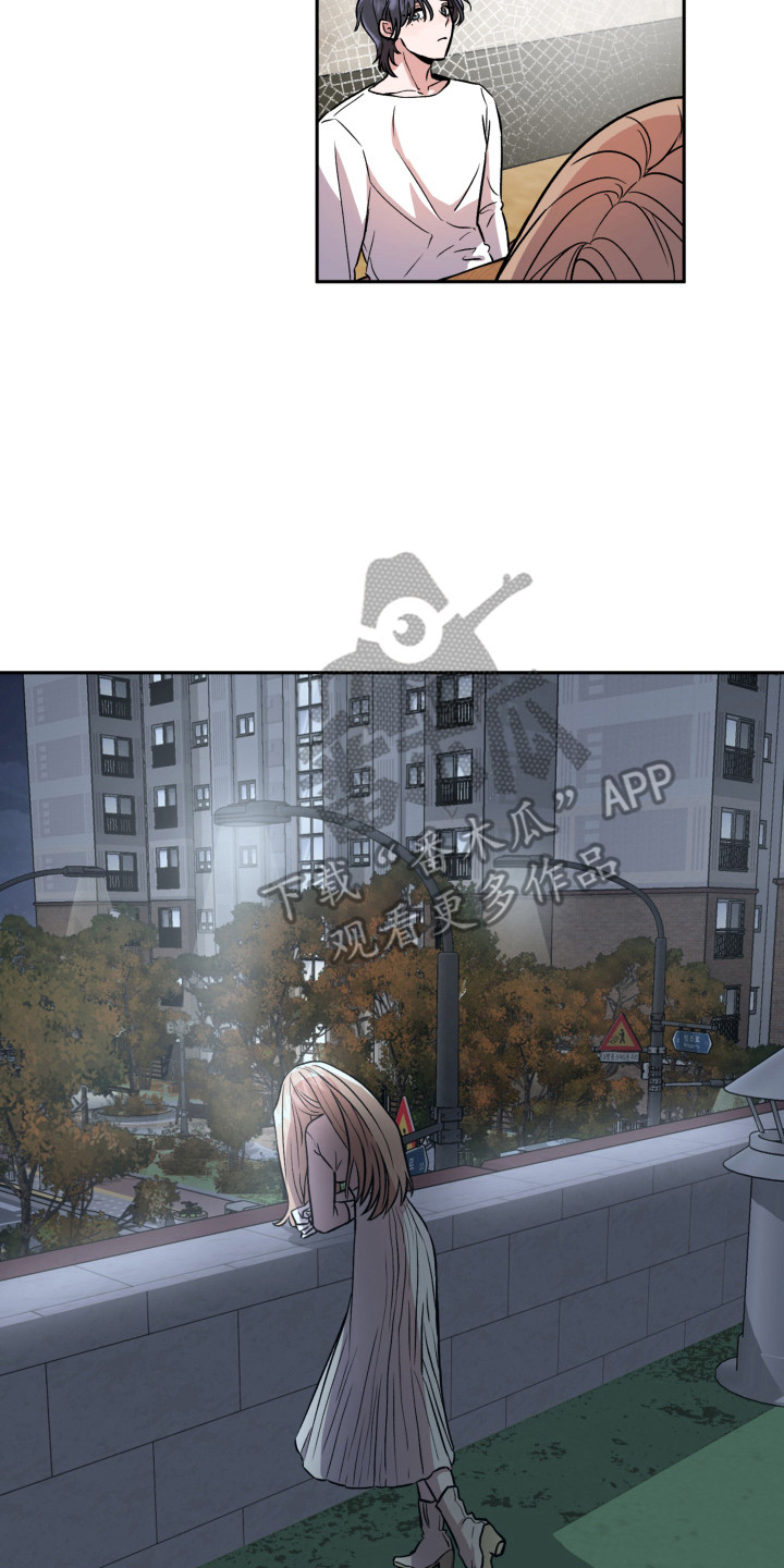 旅行作家漫画,第4章：聚餐2图