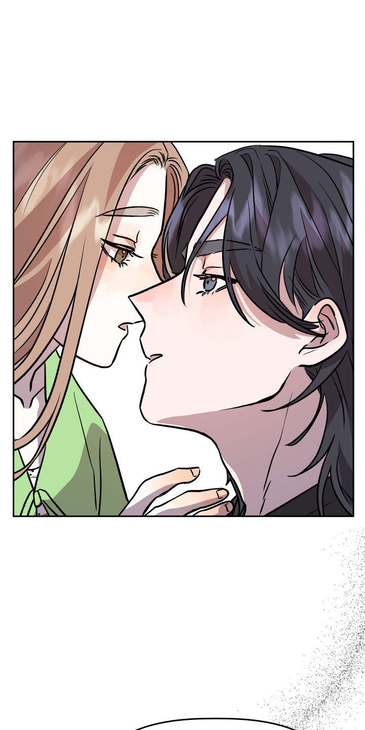 旅行作家漫画,第49章：抓住我4图