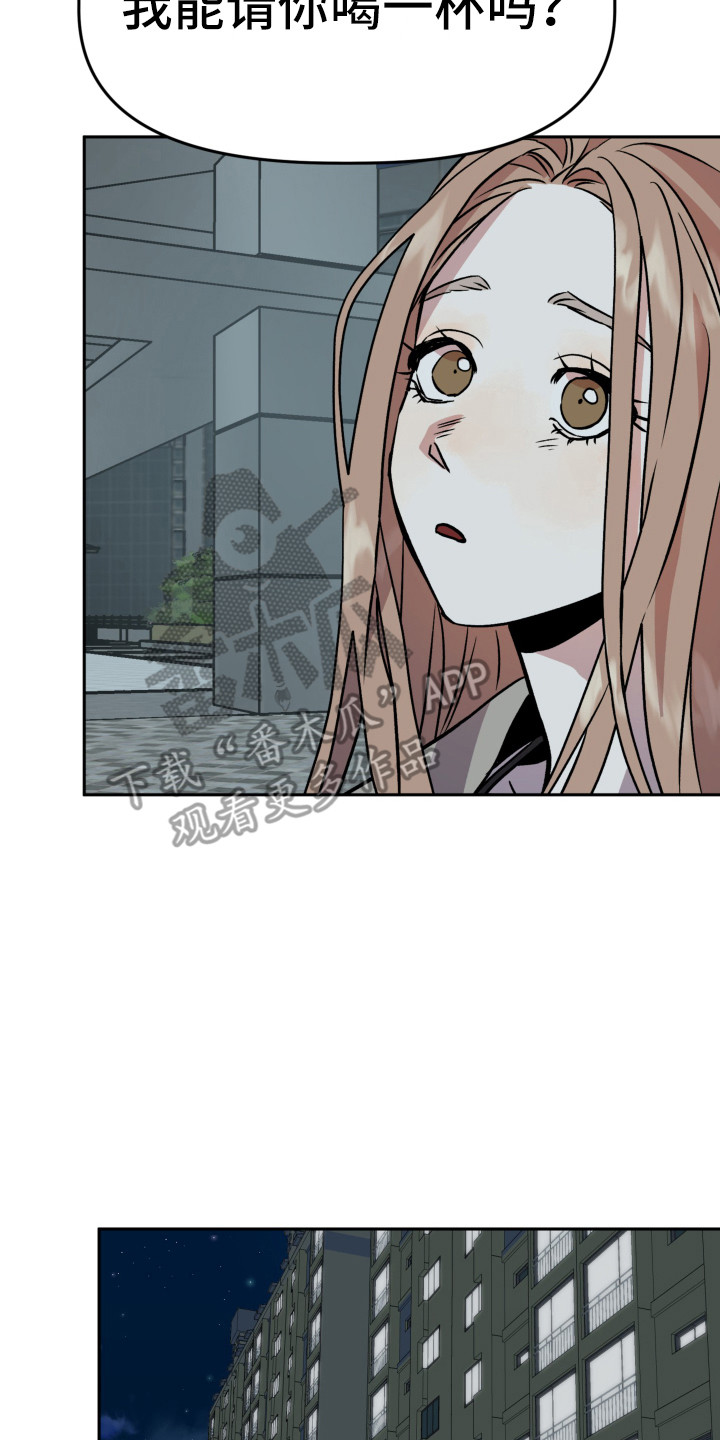 旅行作家漫画,第11章：很亲切2图
