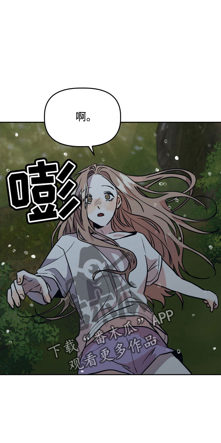 旅行作家漫画,第64章：扭打5图