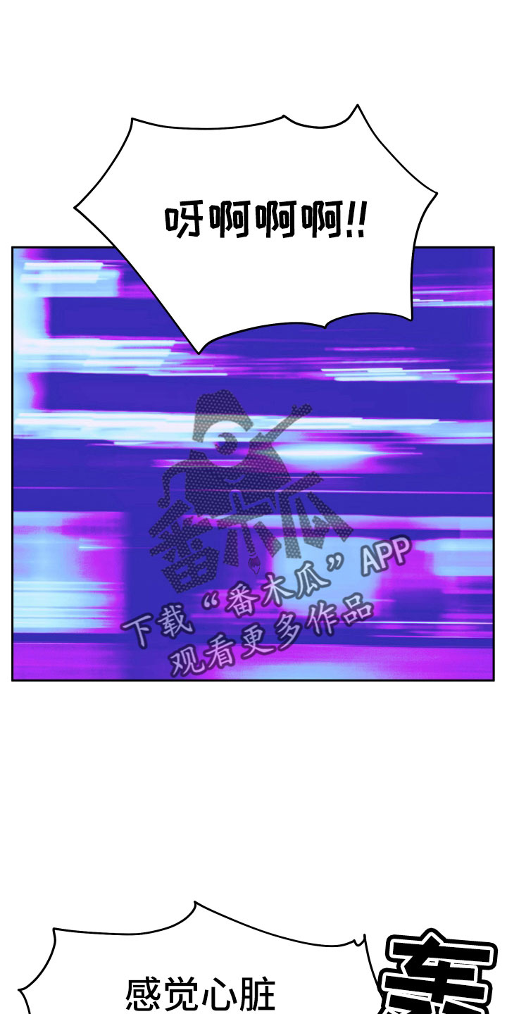 第48章：太着急0