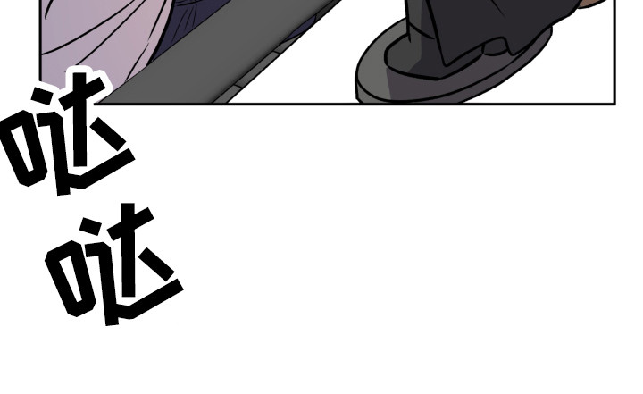 旅行作家漫画,第11章：很亲切4图