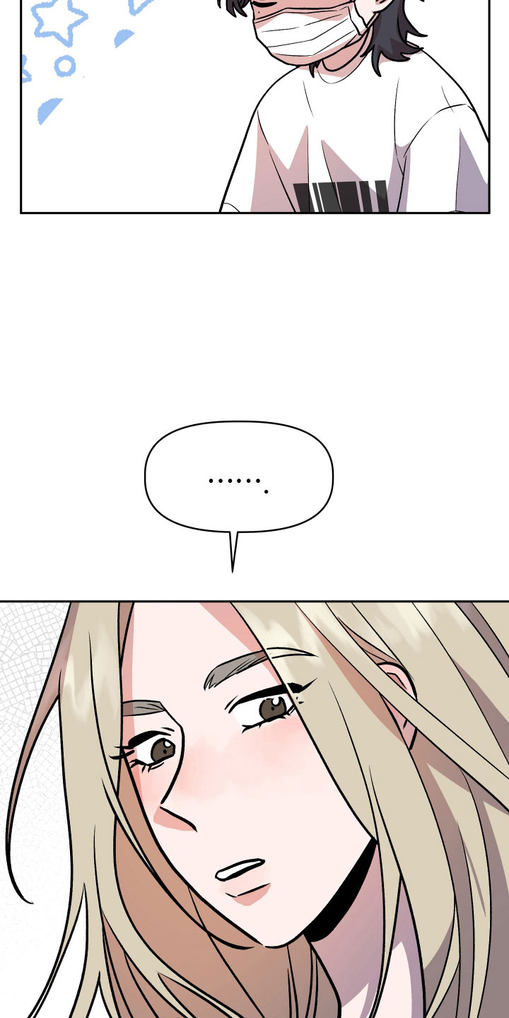 旅行作家漫画,第58章：雪上加霜4图