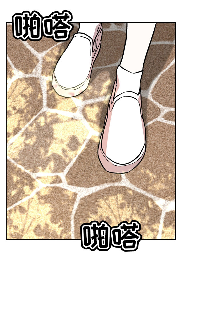 旅行作家漫画,第58章：雪上加霜3图