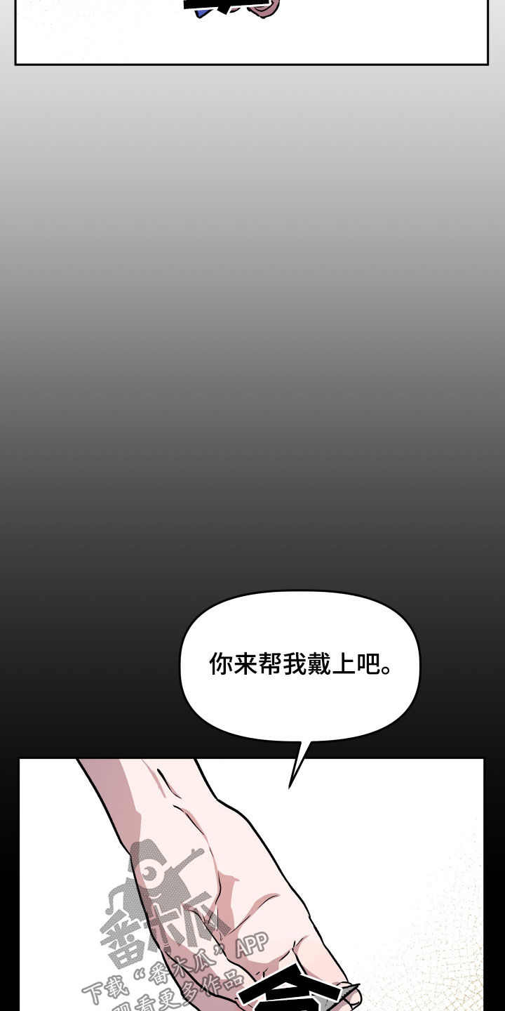 旅行作家漫画,第40章：罪恶感5图