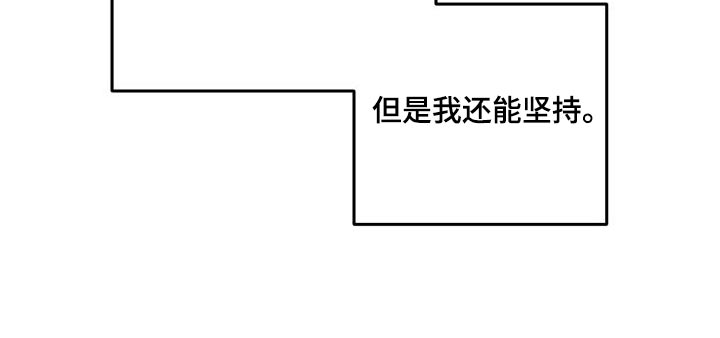旅行作家漫画,第72章：结婚5图