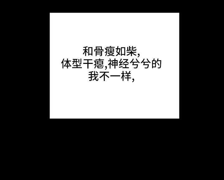 旅行作家漫画,第57章：有惯性的5图