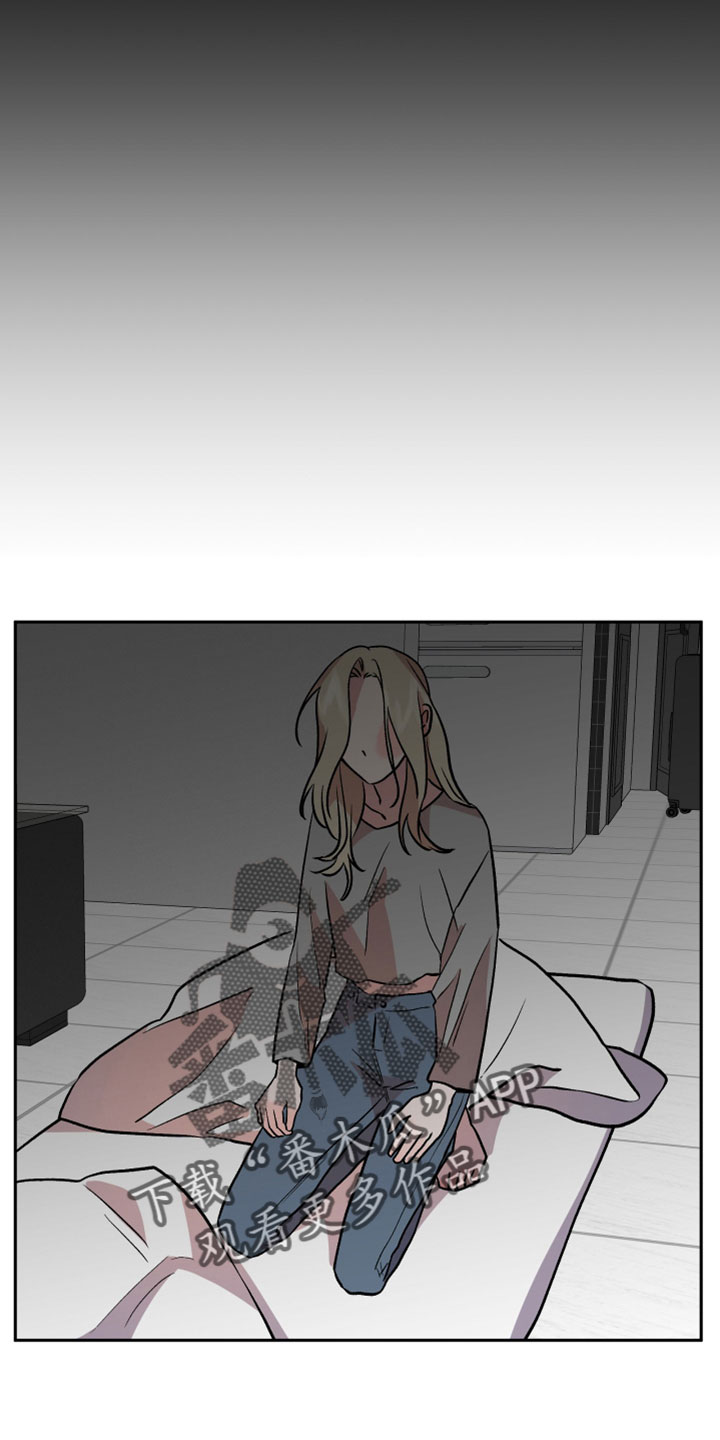 旅行作家漫画,第57章：有惯性的4图