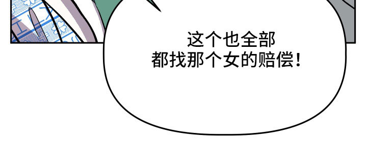旅行作家漫画,第67章：曝光5图