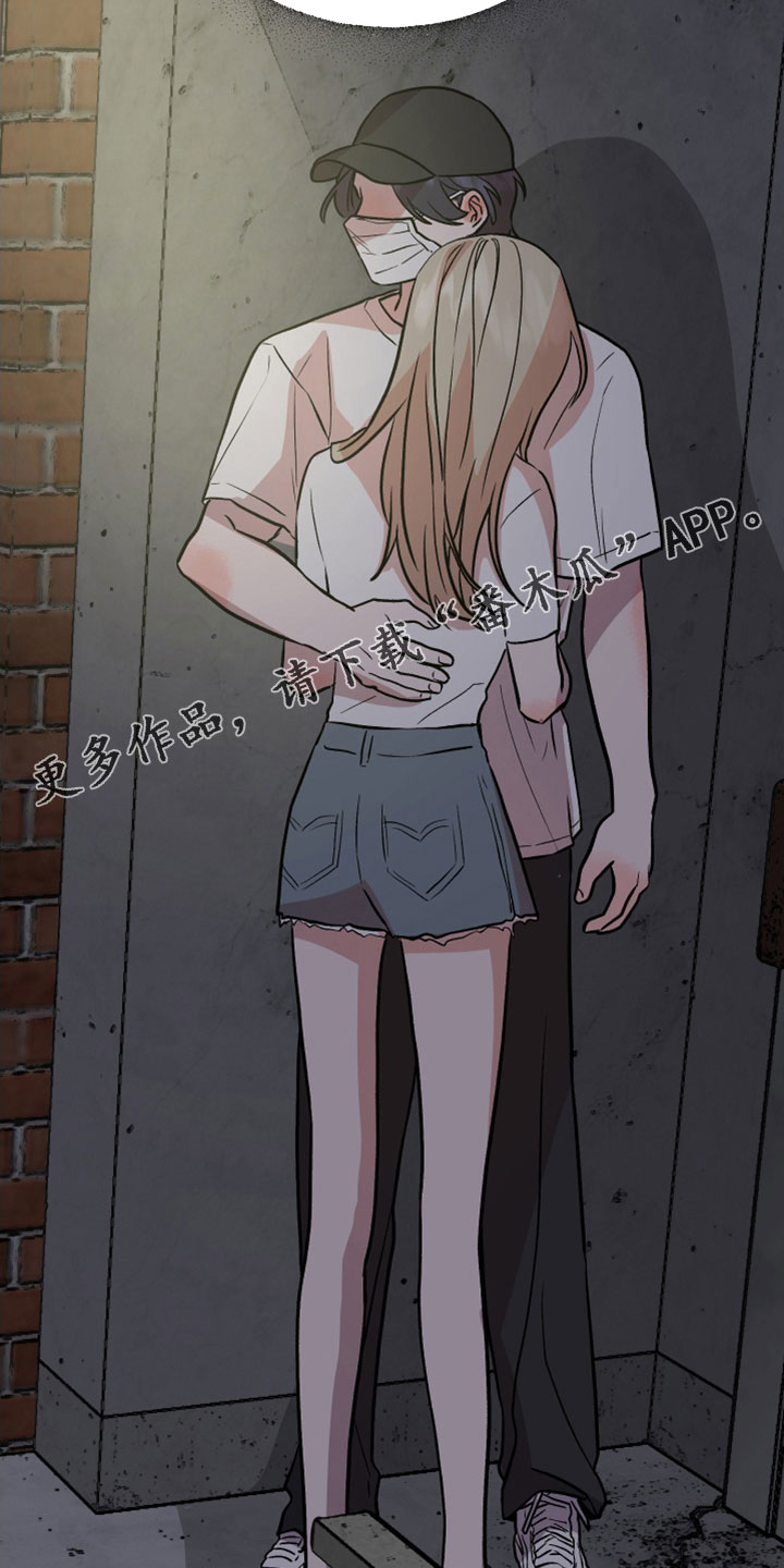 旅行作家漫画,第57章：有惯性的3图