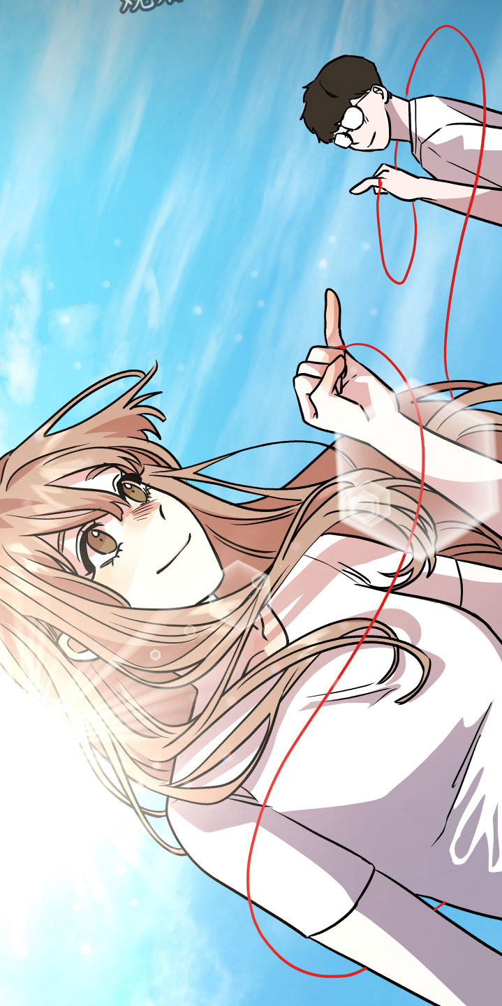 旅行作家漫画,第50章：很有趣2图