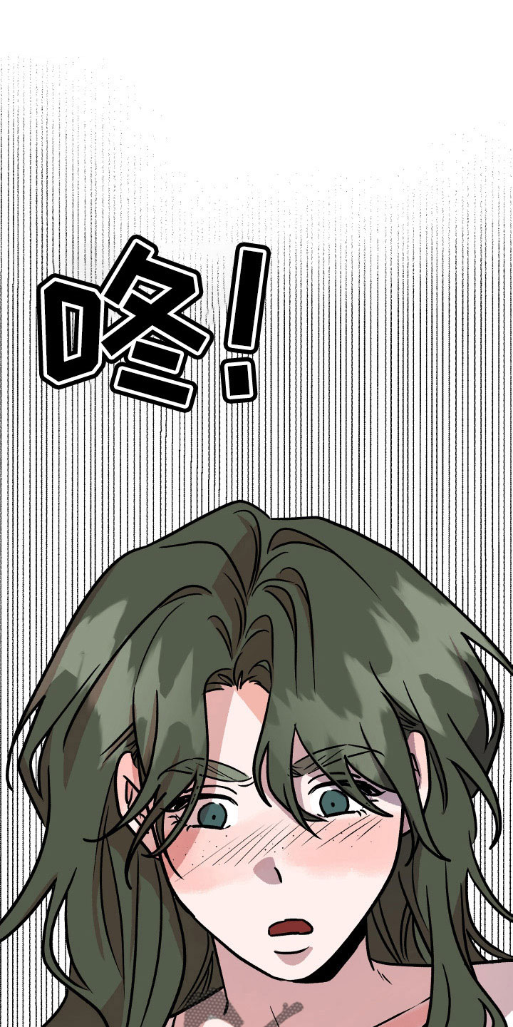 旅行作家漫画,第67章：曝光3图