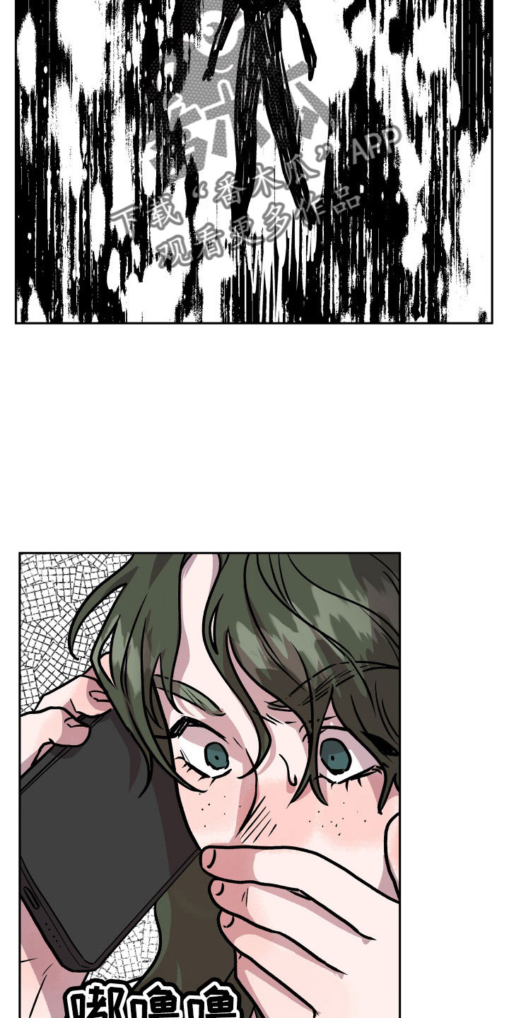 旅行作家漫画,第67章：曝光1图
