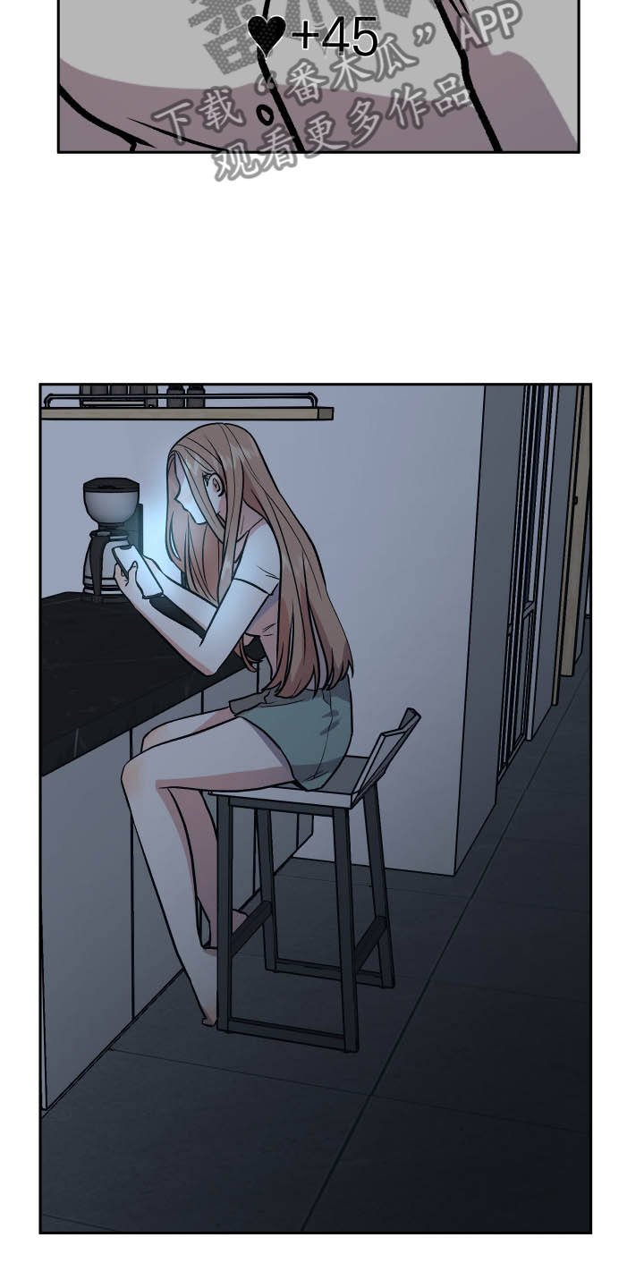 旅行作家漫画,第35章：冲击4图