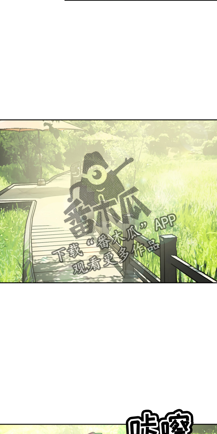 旅行作家漫画,第34章：不安4图