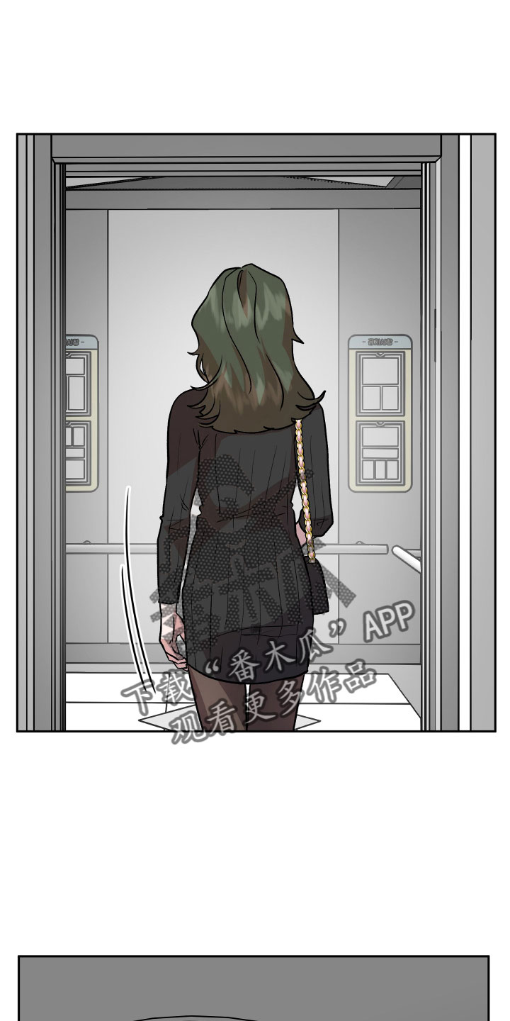 旅行作家漫画,第60章：挖苦2图