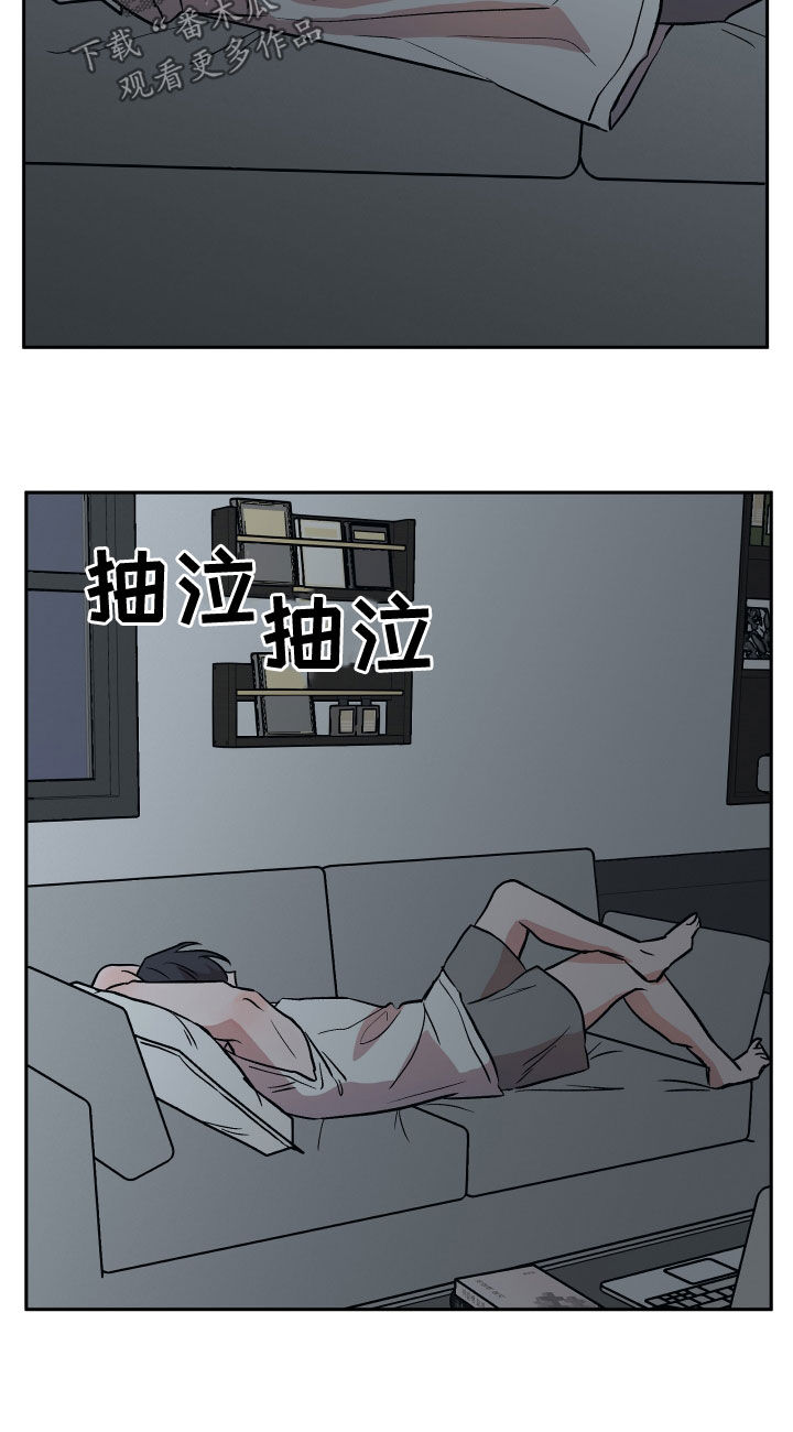 旅行作家漫画,第44章：解释4图