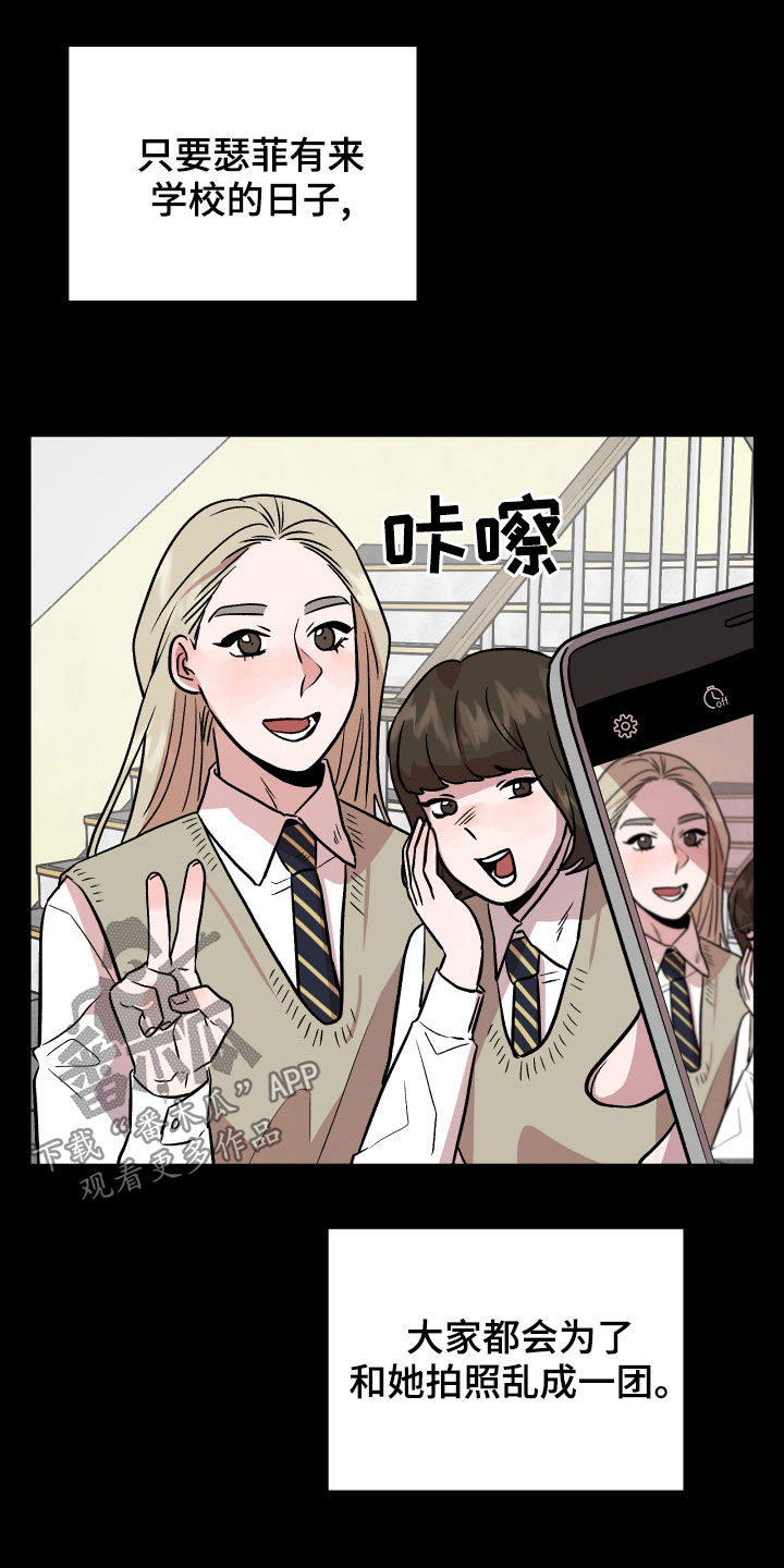 旅行作家漫画,第43章：极度3图