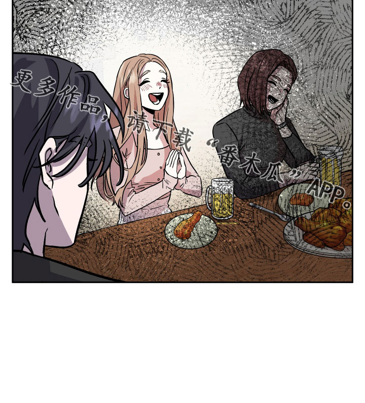 旅行作家漫画,第48章：太着急1图