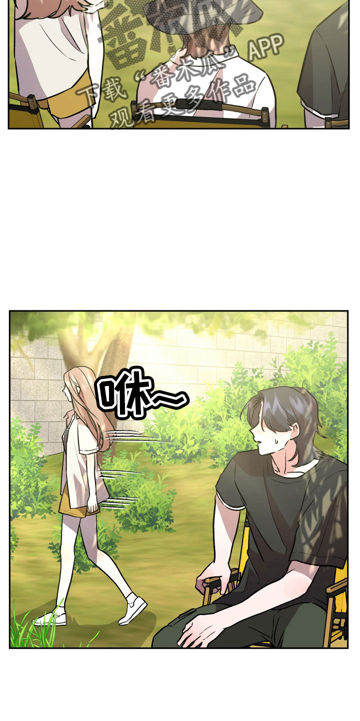 旅行作家漫画,第58章：雪上加霜1图