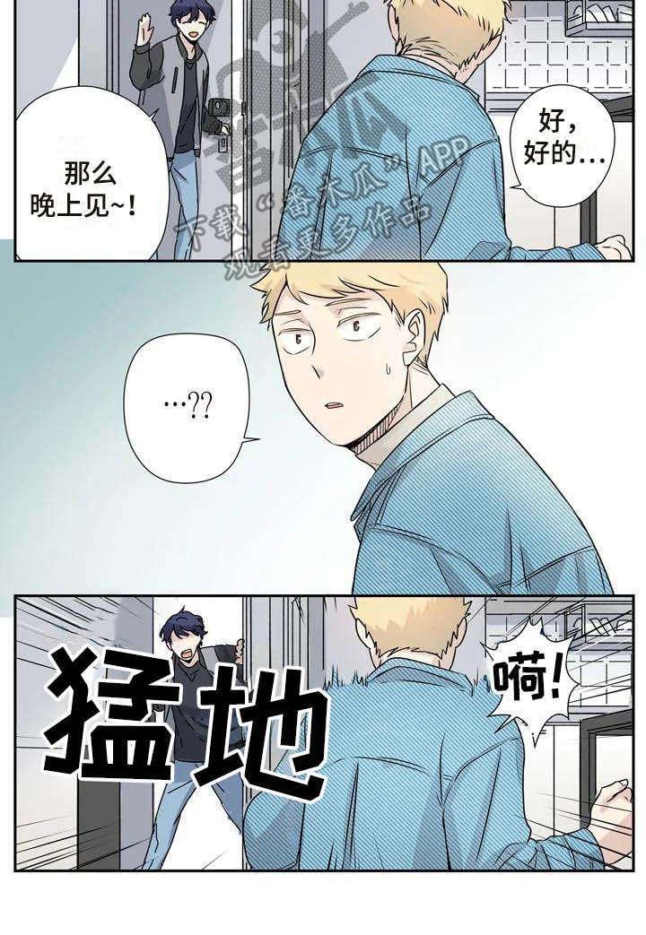杀手代号47漫画,第9章：约法三章4图