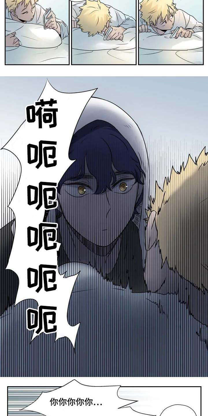 杀手室友漫画,第1章：室友3图