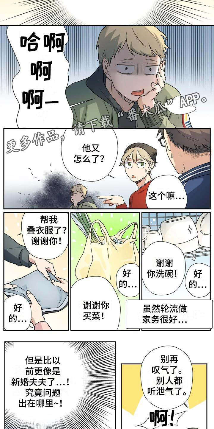 杀手代号47漫画,第15章：失误了1图