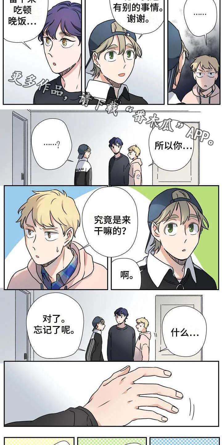 杀手室友漫画,第26章：说服3图