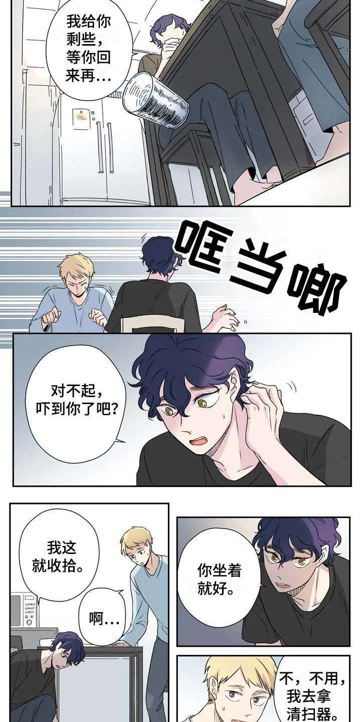 合租室友是杀手结局漫画,第1章：室友4图