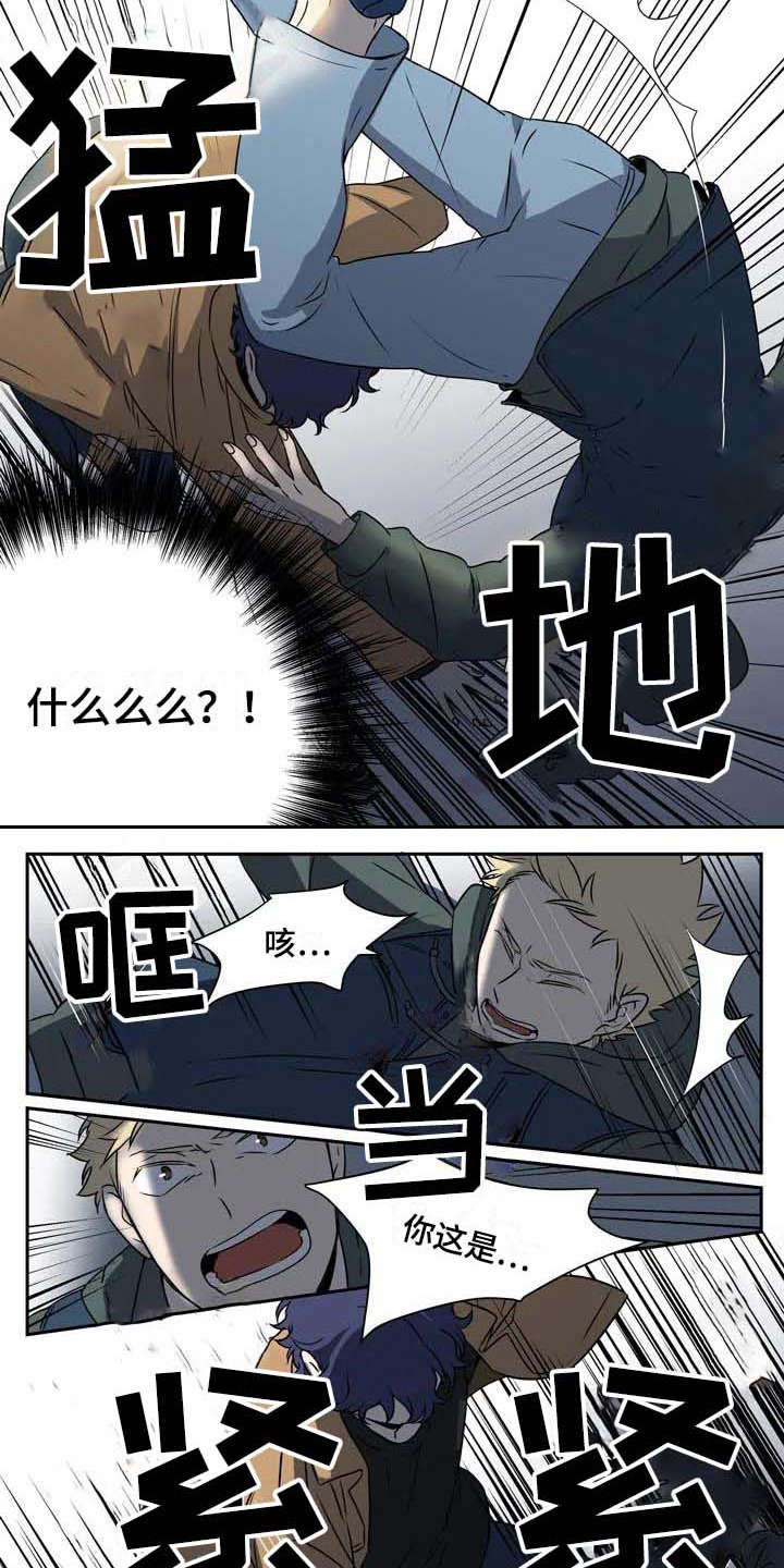 杀手室友漫画,第3章：一模一样2图