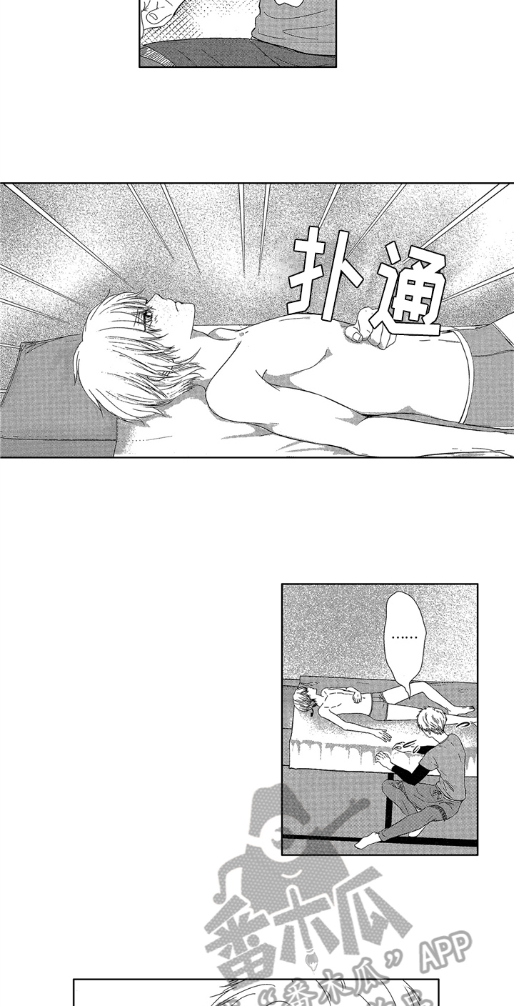 儿时玩伴漫画,第9章：睡不着4图