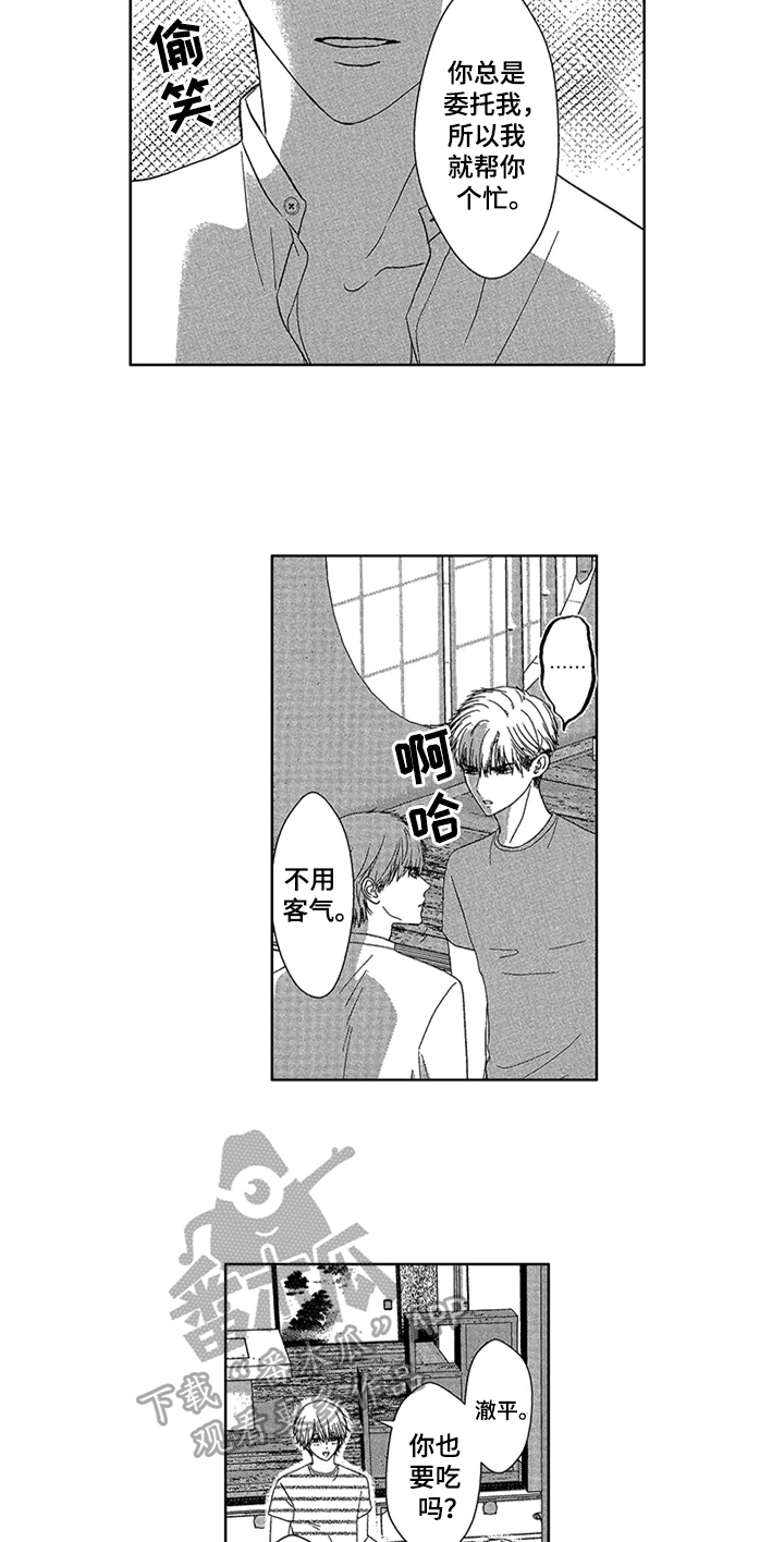 儿时玩伴漫画,第16章：自己起床【完结】2图