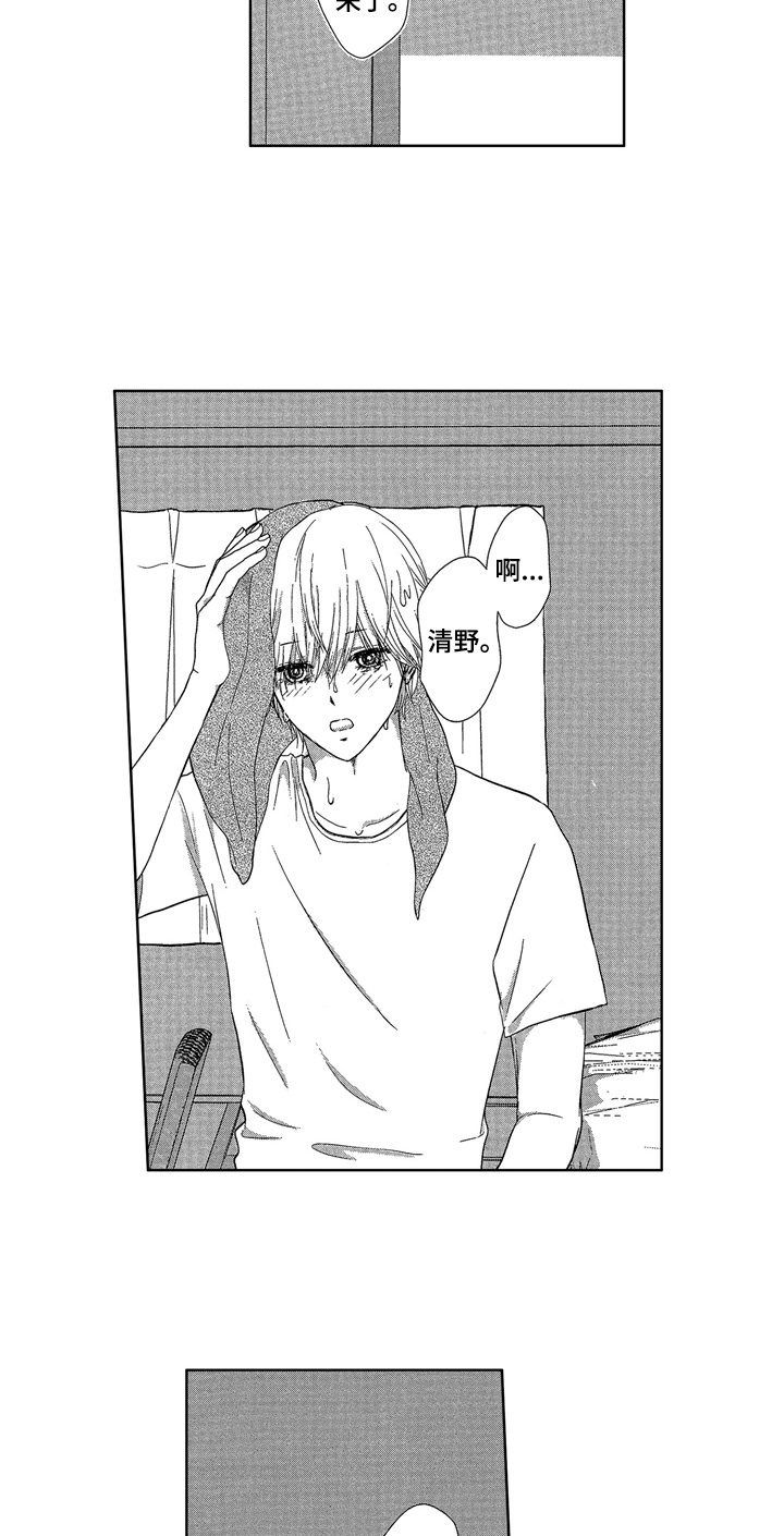 儿时玩伴漫画,第8章：邀请3图