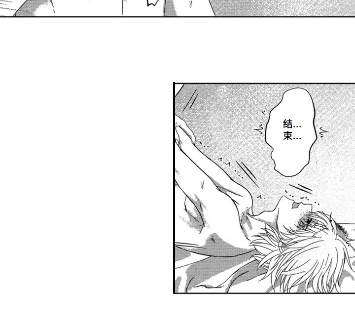 儿时玩伴漫画,第19章：【番外】我要努力锻炼2图