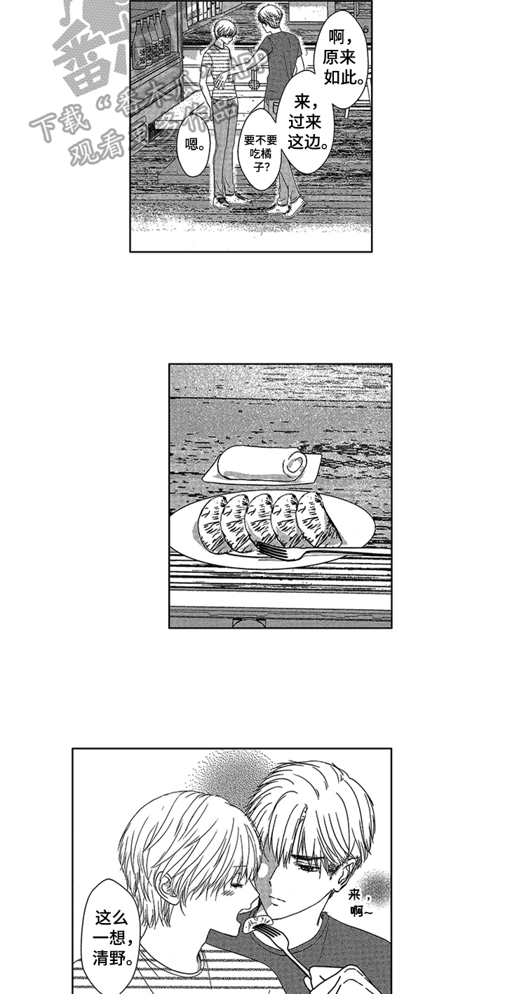 儿时玩伴漫画,第16章：自己起床【完结】1图