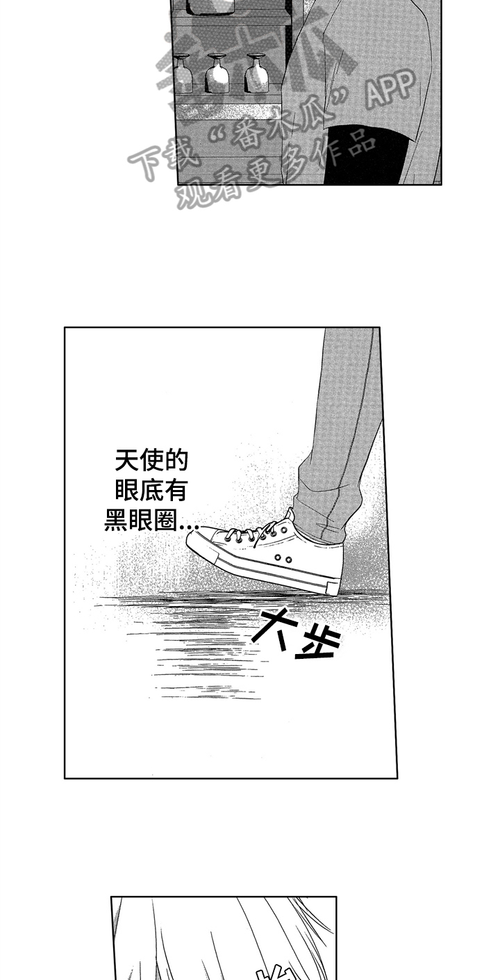 儿时玩伴漫画,第8章：邀请2图